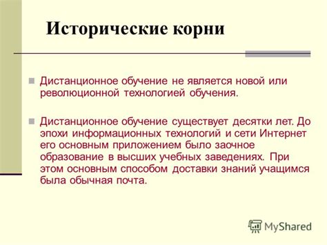 Онегин: герой эпохи информационных технологий