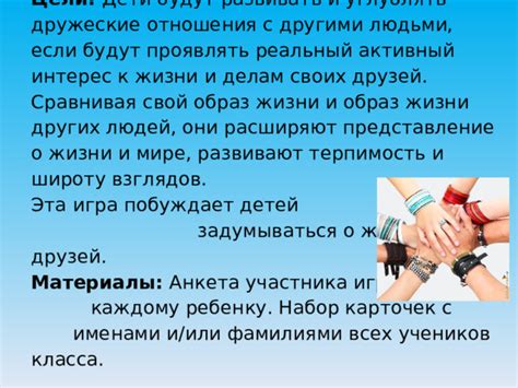 Они перестают слушать и проявлять интерес к твоим делам