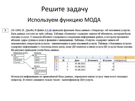 Онлайн поиск в генеалогических базах данных