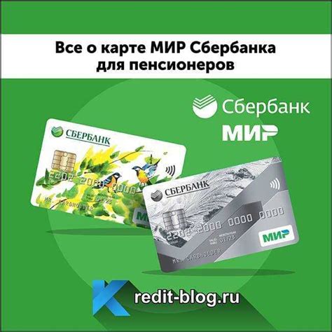 Онлайн-оформление карты Сбербанка