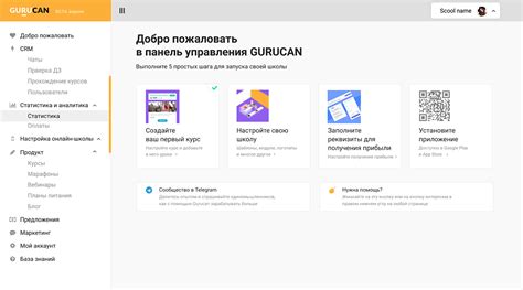 Онлайн-платформы для поиска адреса участкового полиции