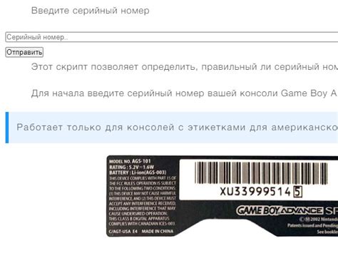 Онлайн-помощник АОЛс для определения серийного номера iPhone без коробки