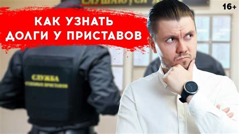 Онлайн-сервисы для поиска судебных приказов