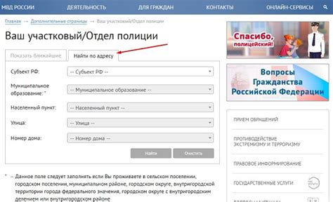 Онлайн-сервисы для получения информации о плательщике