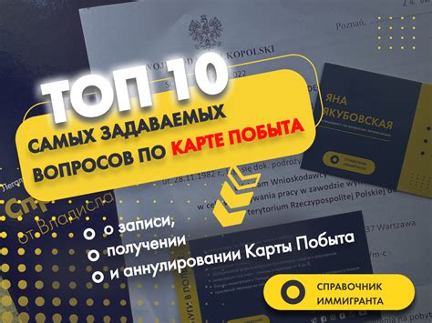 Онлайн-сервисы для проверки наличия денег на карте