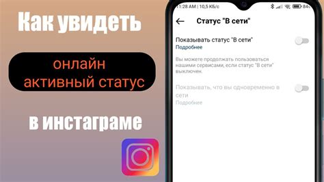 Онлайн-статус: как его увидеть и интерпретировать?