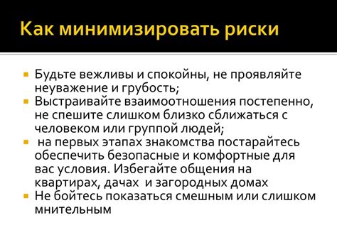 Опасности, связанные с применением перекиси венозного ввода