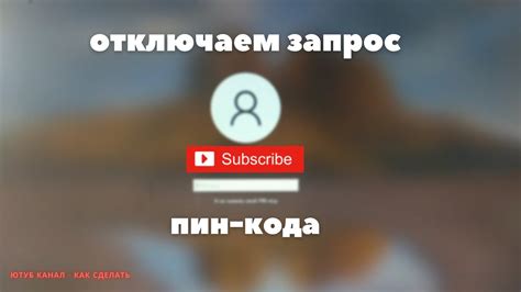 Опасности использования кода при входе