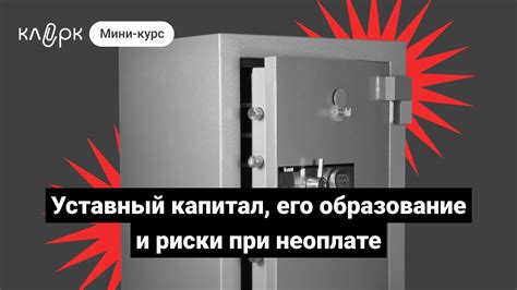 Опасности и риски при разборке Айджаст Мини: предостережения