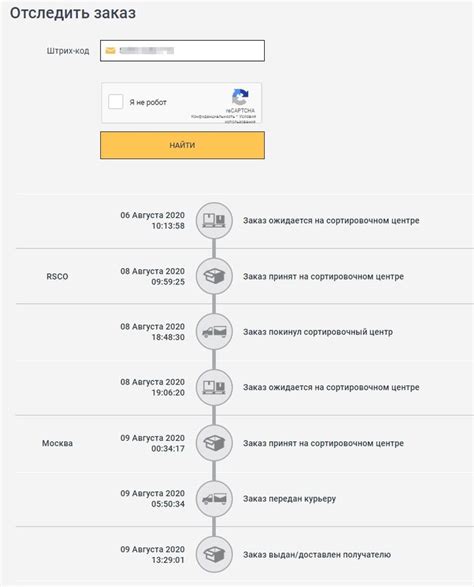 Опасность использования парафина с примесями