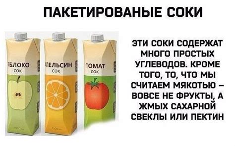 Опасные продукты для фигуры моделей