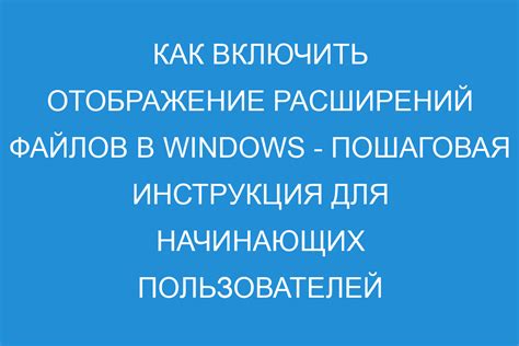 Опера: пошаговая установка расширений