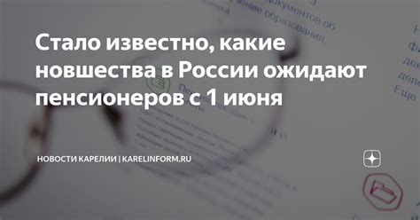 Оперативные новшества в работе Почты России