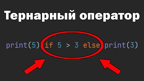 Оператор with в Python