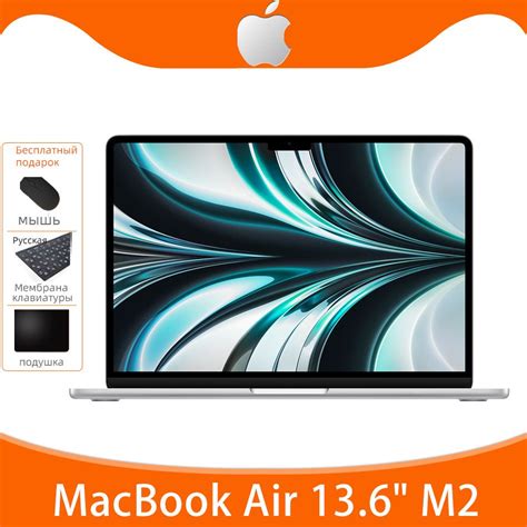 Операционная система MacBook Air 13