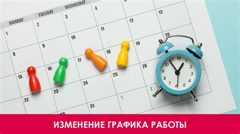 Операционные дни и часы работы контактного центра