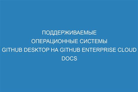 Операционные системы поддерживаемые мобильным банком