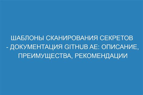 Описание, преимущества, рекомендации