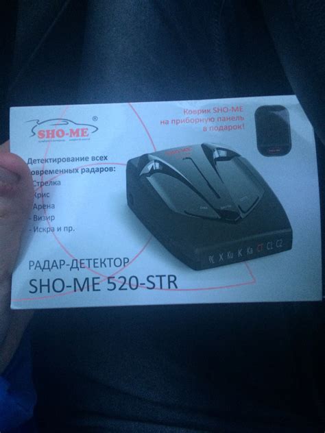 Описание антирадара Sho-Me G800 STR