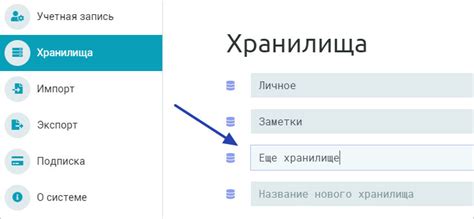 Описание возможностей встроенного менеджера паролей