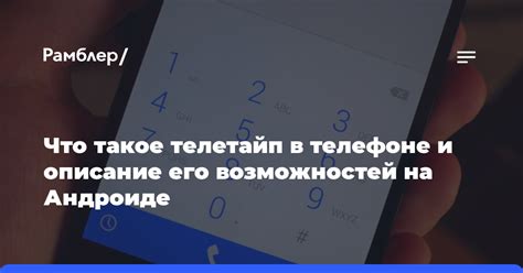 Описание возможностей шрифта на телефоне Honor 8X