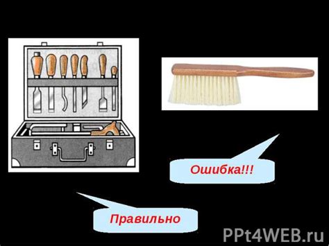 Описание инструмента и его особенности