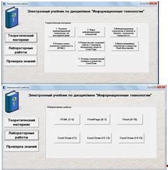 Описание интерфейса программы и основных элементов