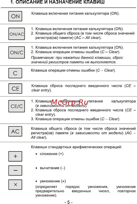 Описание и назначение формата