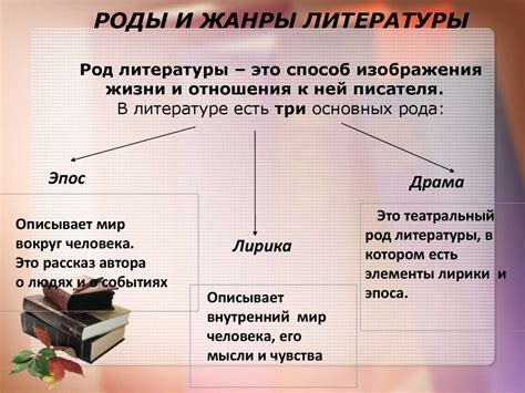 Описание и сущность понятия "действие" в литературе