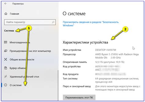 Описание и характеристики устройства