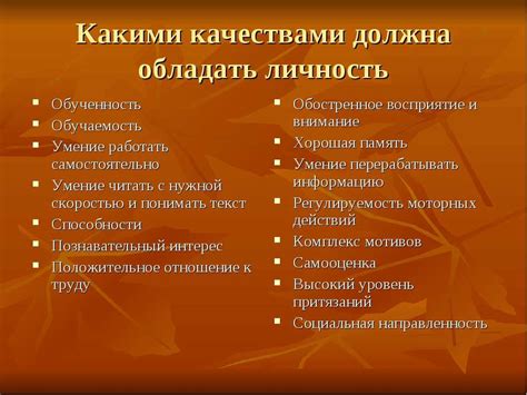 Описание ключевых параметров и свойств, которыми должен обладать касант