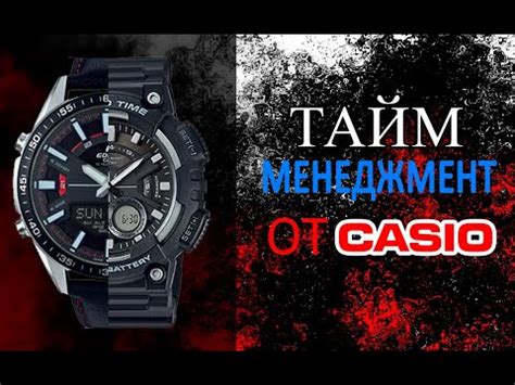 Описание модели часов Casio модуль 5479