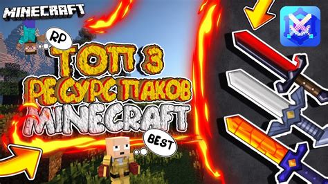 Описание модификации Imapct 1.12 2 для Minecraft