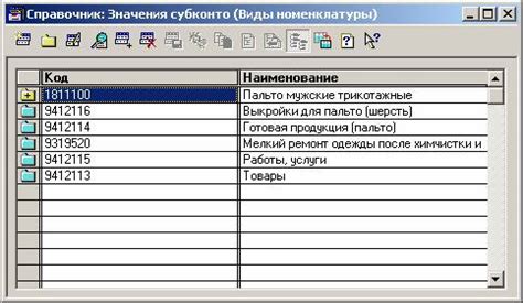 Описание основных компонентов системы