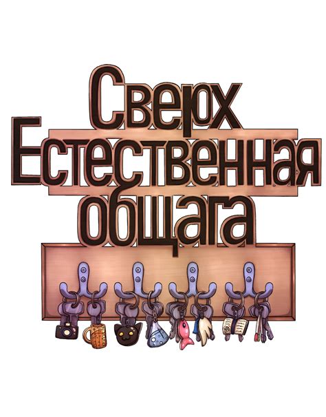 Описание основных персонажей игры