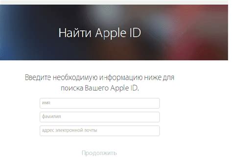 Описание поля subject id в сервисе МП