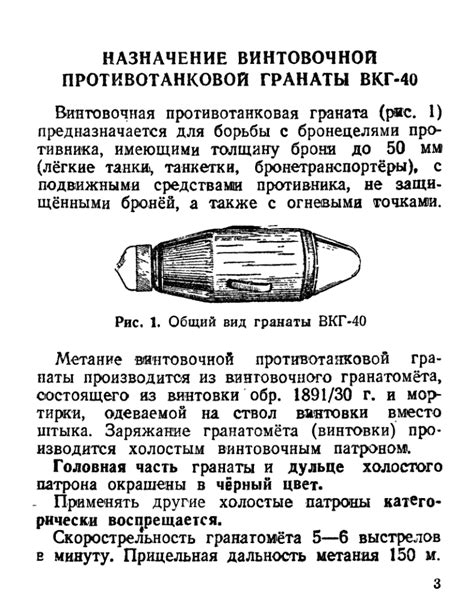 Описание технологии ВГК с мембраной