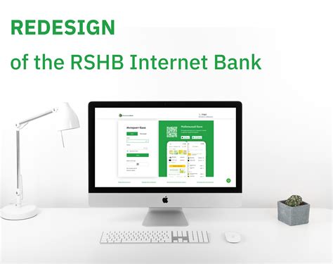 Описание функции dbo transfer rshb internet bank