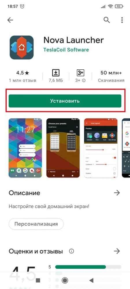 Описание функций приложения