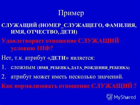 Описание четвертого заголовка, объясняющего, почему сбор волос с пола может иметь несколько значений 