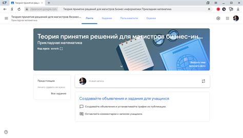 Описание Google Ленты