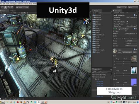 Описание Unity3D