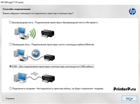 Описываем настройки для эффективной работы