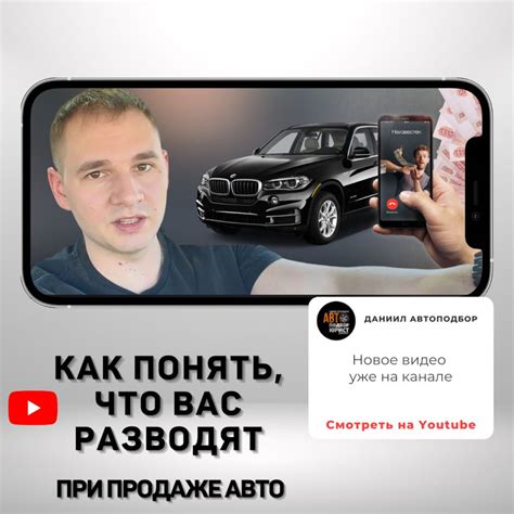 Оплата автомобиля при выкупе