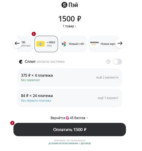 Оплата покупок с помощью Яндекс Пэй NFC