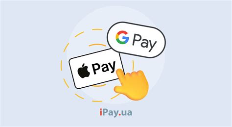 Оплата с помощью Apple Pay