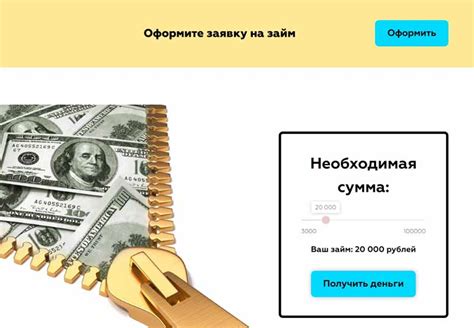 Оплата услуг и получение доступа к API