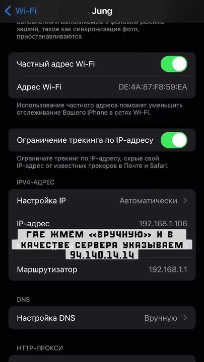 Оплата через iPhone в мобильных приложениях