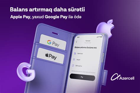 Оплата через iPhone с помощью Apple Pay