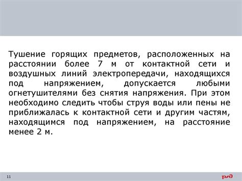 Оповещение об аварийных ситуациях и важных событиях